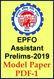 epfo-assistant-model-papers-pdf-download-prelims-exam-sample-paper-here