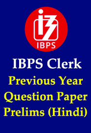 ibps-clerk-previous-year-question-paper-prelims-hindi