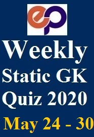 weekly-static-gk-quiz-24th-may-to-30th-may-2020-pdf-download