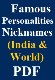 nicknames-of-famous-personalities-in-india-and-world-pdf-download