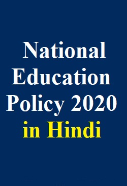 national-education-policy-2020-in-hindi-pdf-download
