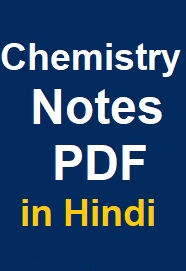 -the-complete-general-science-chemistry-noted-for-ssc--railway-exams-in-hindi
