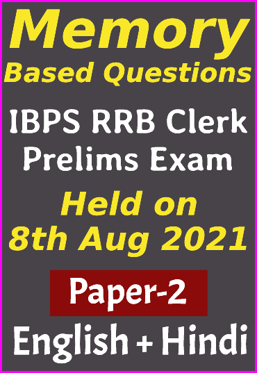 memory-based-questions-paper-2-ibps-rrb-clerk-pre-2021-held-on-8th-aug