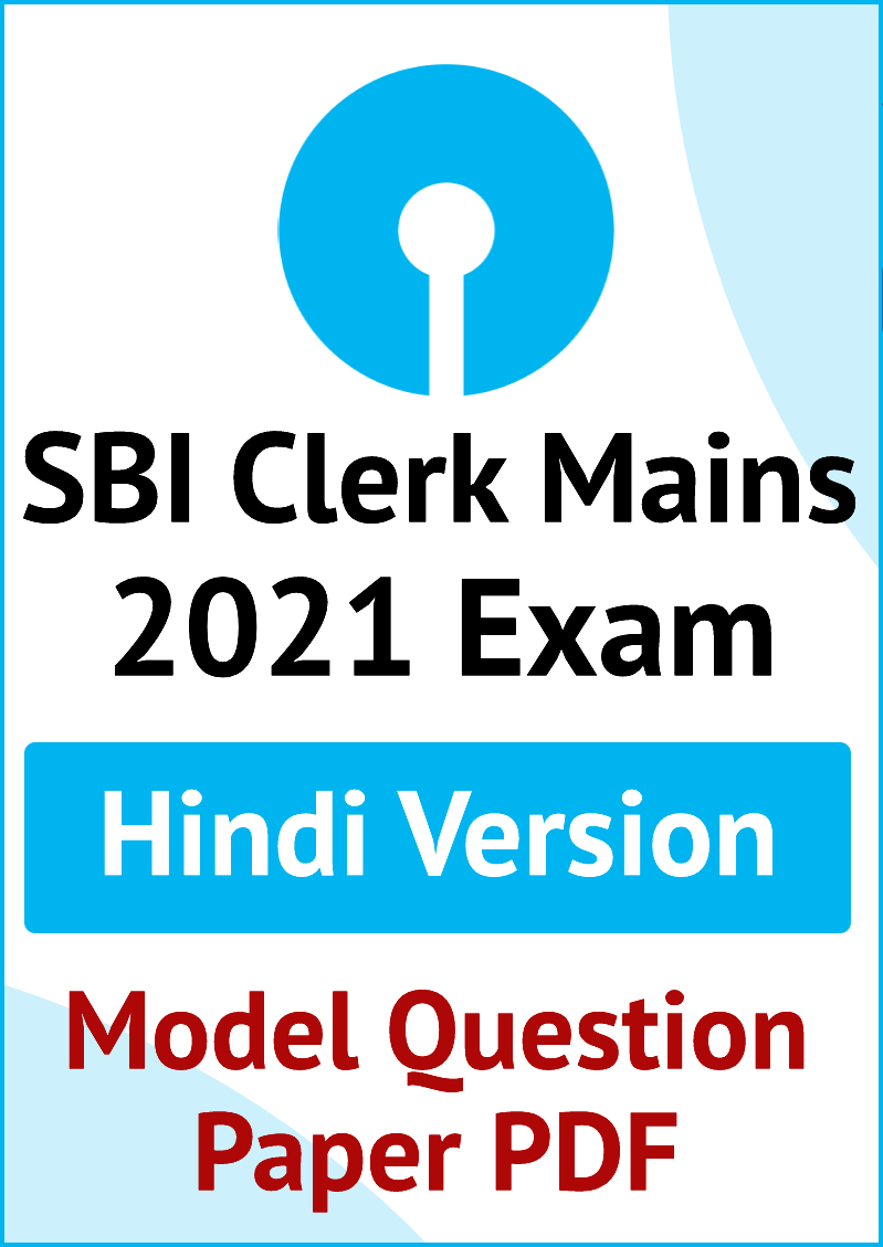 sbi-clerk-mains-2021-exam-model-question-paper-pdf-hindi