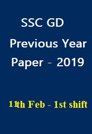 ssc-gd-previous-year-paper-held-on-11th-feb-1st-shift