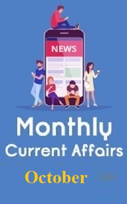 monthly-current-affairs-pdf-october-pdf-download