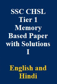 ssc-chsl-tier-1-memory-based-paper-with-solutions-i-english-and-hindi