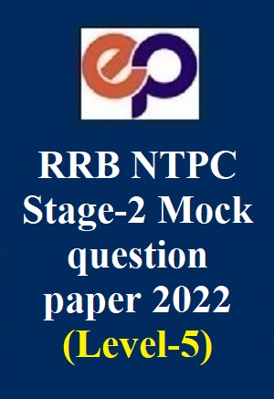 rrb-ntpc-stage-2-mock-question-paper-level-5