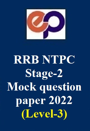 rrb-ntpc-stage-2-mock-question-paper-level-3