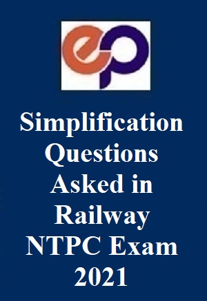 simplification-questions-asked-in-railway-ntpc-exam