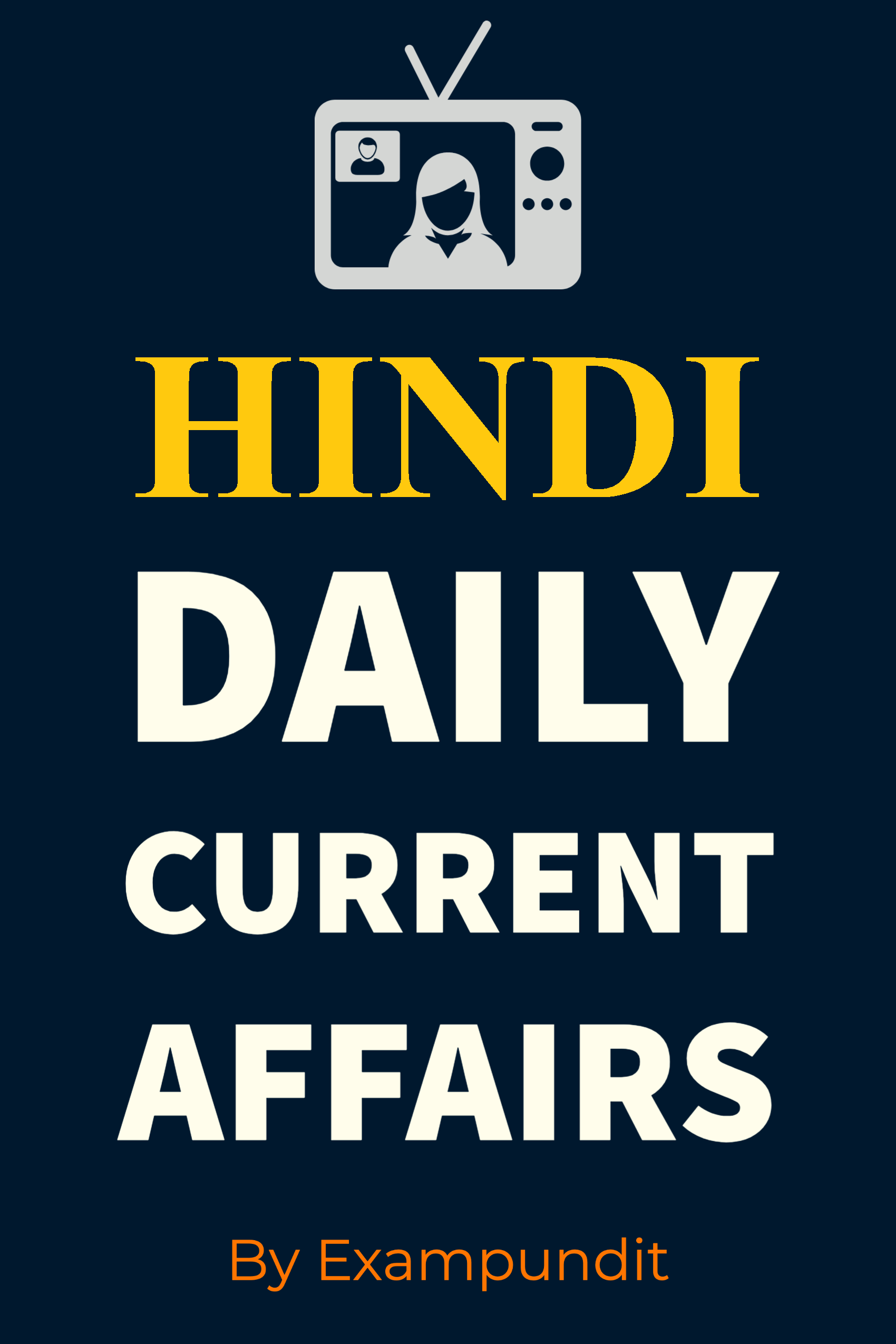 daily-hindi-current-affairs-14th-february-pdf-download