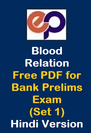 blood-relation-free-pdf-for-bank-prelims-exam-set-1-hindi-version