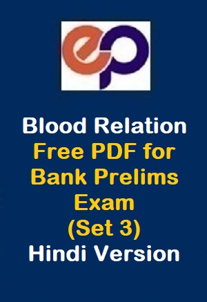 blood-relation-free-pdf-for-bank-prelims-exam-set-3-hindi-version