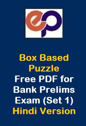 box-based-puzzle-free-pdf-for-bank-prelims-exam-set-1-hindi-version