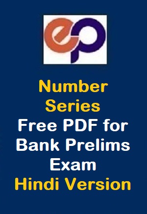number-series-free-pdf-for-bank-prelims-exam-set-3-hindi-version