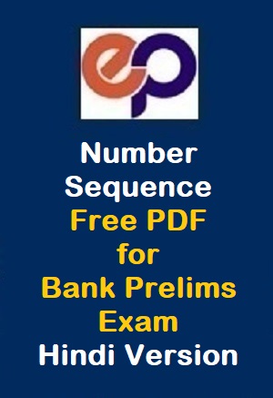 number-sequence-free-pdf-for-bank-prelims-exam-set-1-hindi-version