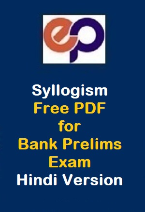 syllogism-free-pdf-for-bank-prelims-exam-set-2-hindi-version